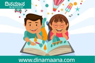 Davanagere