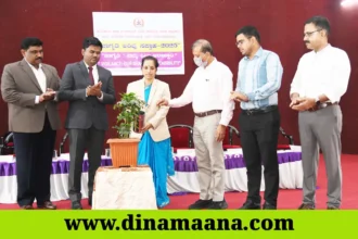 Davanagere
