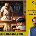Davanagere