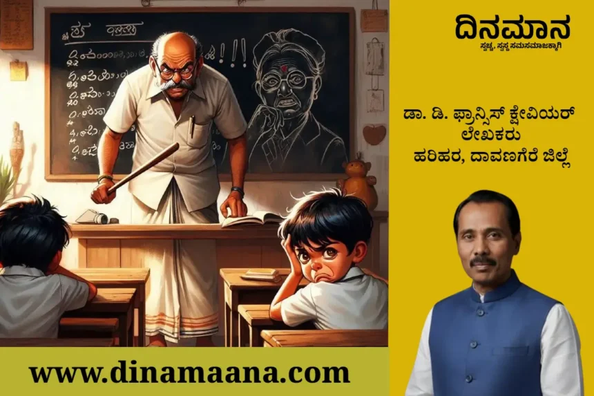 Davanagere