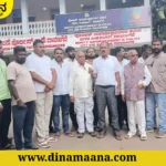 Davanagere