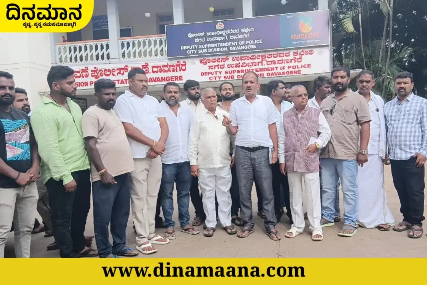 Davanagere