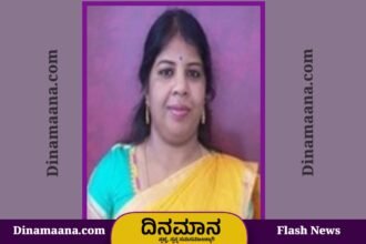 Davanagere city-corporation