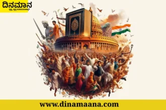 a kannada article about india present situation