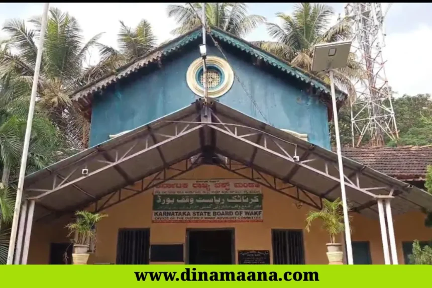 district wakf department