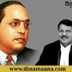 dr b r ambedkar C J I B.R Gavai