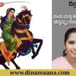 kitturu channamma
