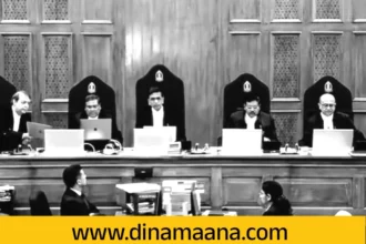 supreme court