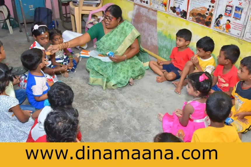 Anganwadi