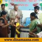 Karnataka Gramin Bank