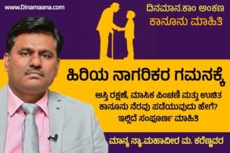 Mahavira M. Karennavara