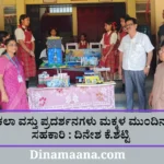 Davanagere