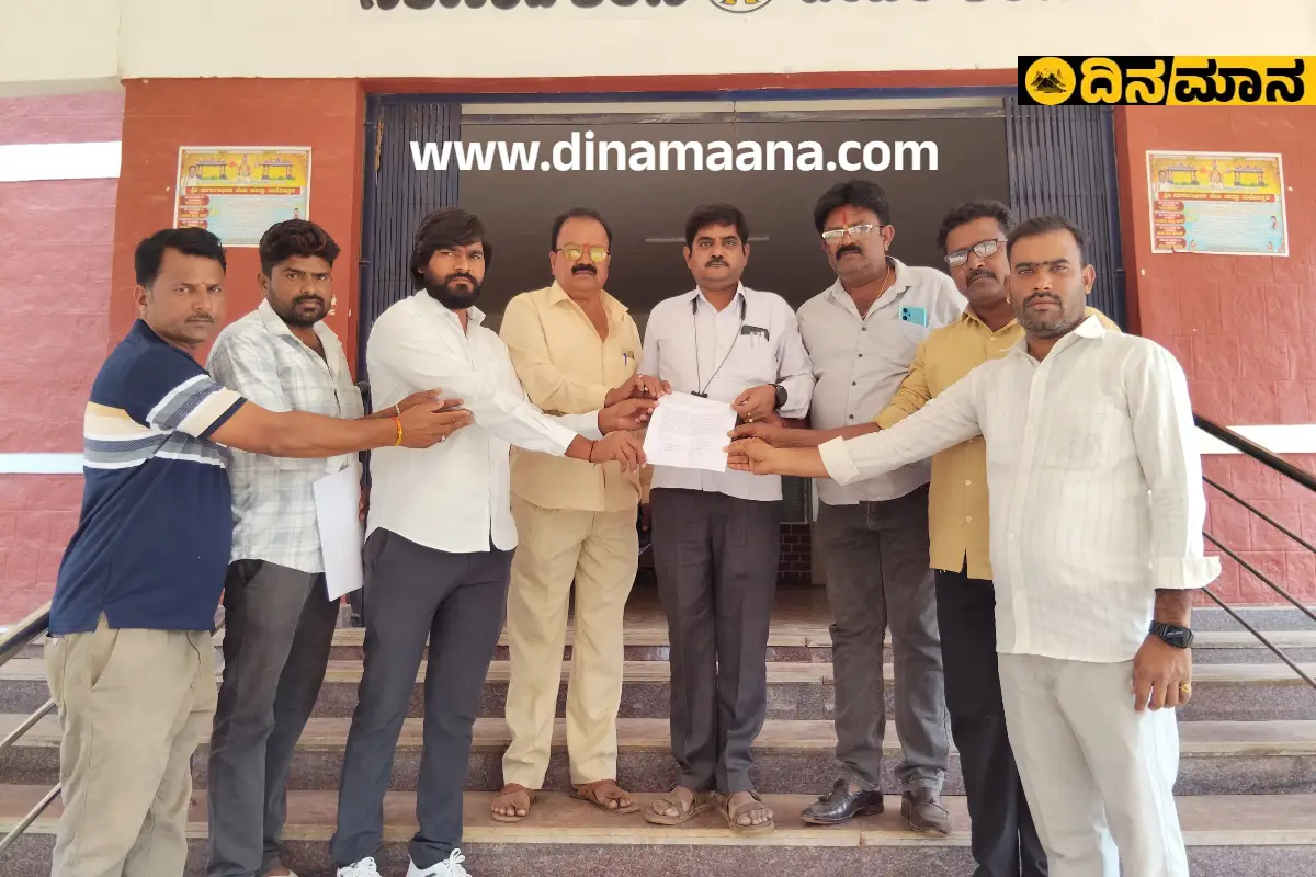 ಜಯಂತಿ ಆಚರಣೆ ಮಾಡದೇ ಅಗೌರವ, ಬಂಜಾರ ಸಂಘದಿಂದ ಪ್ರತಿಭಟನೆ