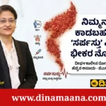 ಡಾ. ಶಾಲಿನಿ ಮೆನನ್