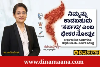 ಡಾ. ಶಾಲಿನಿ ಮೆನನ್