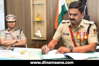 ದಾವಣಗೆರೆ