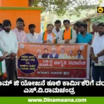 ದಾವಣಗೆರೆ