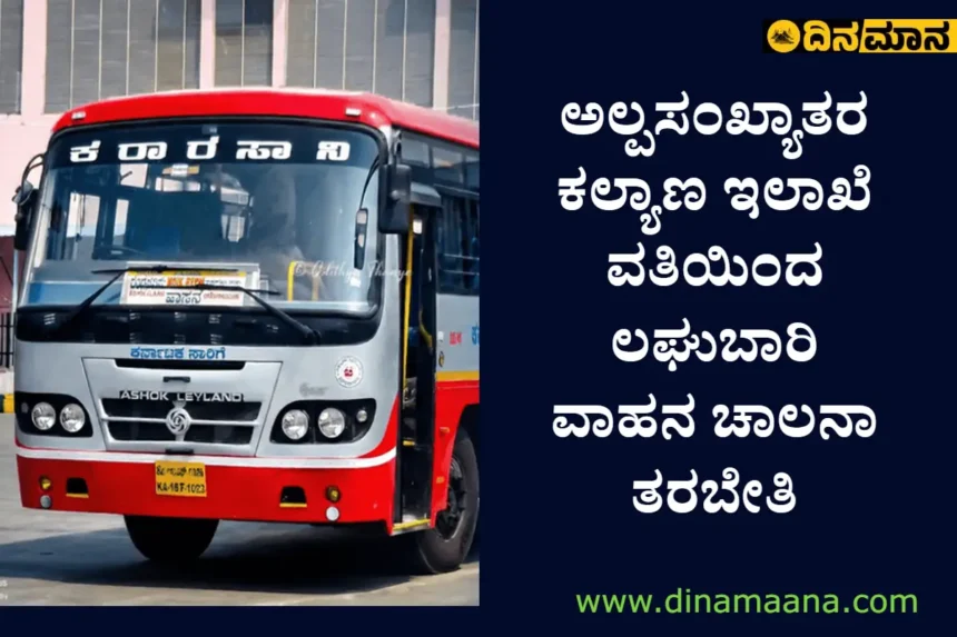 Davanagere